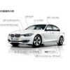 bmw 3-series 2023 -BMW--BMW 3 Series 3BA-5F20--WBA20FF0508D34366---BMW--BMW 3 Series 3BA-5F20--WBA20FF0508D34366- image 4