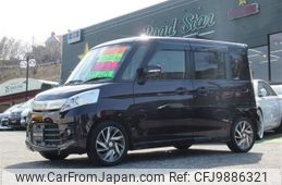 suzuki spacia 2015 -SUZUKI--Spacia MK32S--MK32S-862166---SUZUKI--Spacia MK32S--MK32S-862166-