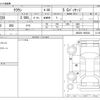 toyota crown 2018 -TOYOTA--Crown 3BA-ARS220--ARS220-1000334---TOYOTA--Crown 3BA-ARS220--ARS220-1000334- image 3