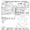 nissan note 2022 -NISSAN 【釧路 500ﾋ5219】--Note SNE13--119908---NISSAN 【釧路 500ﾋ5219】--Note SNE13--119908- image 3