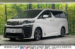 toyota vellfire 2018 -TOYOTA--Vellfire DBA-AGH30W--AGH30-0203842---TOYOTA--Vellfire DBA-AGH30W--AGH30-0203842-