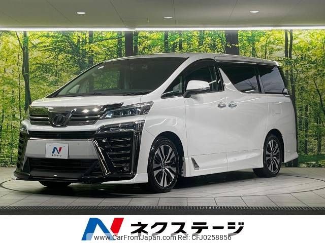 toyota vellfire 2018 -TOYOTA--Vellfire DBA-AGH30W--AGH30-0203842---TOYOTA--Vellfire DBA-AGH30W--AGH30-0203842- image 1