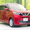 nissan dayz 2019 CFJ1669624 image 16