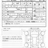 toyota voxy 2014 quick_quick_DBA-ZRR80G_ZRR80-0038920 image 16