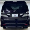 toyota vellfire 2008 -TOYOTA--Vellfire DBA-ANH20W--ANH20-8025637---TOYOTA--Vellfire DBA-ANH20W--ANH20-8025637- image 19