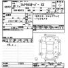 mazda flair 2016 -MAZDA--Flair MS41S-172878---MAZDA--Flair MS41S-172878- image 3