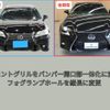 lexus gs 2018 -LEXUS--Lexus GS DBA-GRL12--GRL12-0002142---LEXUS--Lexus GS DBA-GRL12--GRL12-0002142- image 16