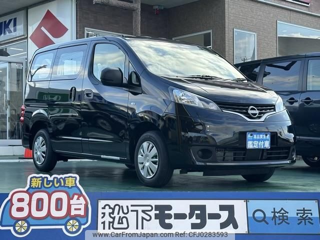 nissan nv200-vanette-van 2024 GOO_JP_700060017330241001022 image 1