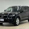 volvo xc40 2020 quick_quick_DBA-XB420XC_YV1XZACMDL2261729 image 15