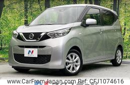 nissan dayz 2021 -NISSAN--DAYZ 5BA-B43W--B43W-0118472---NISSAN--DAYZ 5BA-B43W--B43W-0118472-