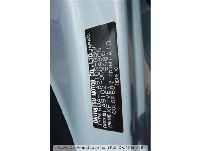 daihatsu taft 2021 CFJ1566758 image 2