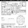 toyota hiace-van 2014 CFJ1704355 image 3