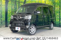daihatsu atrai-wagon 2018 -DAIHATSU--Atrai Wagon ABA-S331G--S331G-0033417---DAIHATSU--Atrai Wagon ABA-S331G--S331G-0033417-