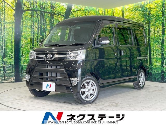 daihatsu atrai-wagon 2018 -DAIHATSU--Atrai Wagon ABA-S331G--S331G-0033417---DAIHATSU--Atrai Wagon ABA-S331G--S331G-0033417- image 1