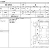 toyota corolla-cross 2022 -TOYOTA 【岐阜 303ﾇ9139】--Corolla Cross 3BA-ZSG10--ZSG10-1013835---TOYOTA 【岐阜 303ﾇ9139】--Corolla Cross 3BA-ZSG10--ZSG10-1013835- image 3