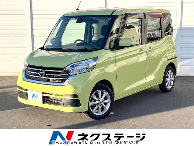 nissan dayz-roox 2019 -NISSAN--DAYZ Roox DBA-B21A--B21A-0566297---NISSAN--DAYZ Roox DBA-B21A--B21A-0566297- image 1