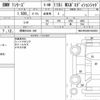 bmw 1-series 2018 CFJ1727853 image 7