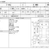 toyota prius 2017 -TOYOTA 【札幌 302ﾎ3587】--Prius DAA-ZVW55--ZVW55-8039643---TOYOTA 【札幌 302ﾎ3587】--Prius DAA-ZVW55--ZVW55-8039643- image 3