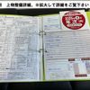 mitsubishi-fuso fighter 2008 GOO_NET_EXCHANGE_0506918A30250503W001 image 29