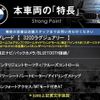 bmw 3-series 2016 quick_quick_3D20_WBA8B56090NU08076 image 3