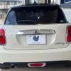 mini mini-others 2018 CFJ1737079 image 16