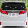 toyota alphard 2022 -TOYOTA--Alphard 3BA-AGH30W--AGH30-0408957---TOYOTA--Alphard 3BA-AGH30W--AGH30-0408957- image 17