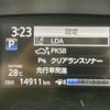 toyota sienta 2021 -TOYOTA--Sienta 5BA-NSP170G--NSP170-7288499---TOYOTA--Sienta 5BA-NSP170G--NSP170-7288499- image 18