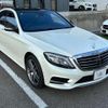 mercedes-benz s-class 2014 quick_quick_DAA-222057_WDD2220572A101348 image 18