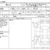 toyota succeed-van 2017 CFJ1401512 image 3