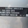 honda shuttle 2015 CFJ1795205 image 41