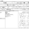 honda n-box 2013 -HONDA 【宮城 580ﾖ6698】--N BOX DBA-JF2--JF2-1102455---HONDA 【宮城 580ﾖ6698】--N BOX DBA-JF2--JF2-1102455- image 3