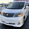 toyota alphard 2005 -TOYOTA--Alphard MNH10W--0087885---TOYOTA--Alphard MNH10W--0087885- image 1