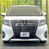 toyota alphard 2016 -TOYOTA--Alphard DBA-AGH30W--AGH30-0058911---TOYOTA--Alphard DBA-AGH30W--AGH30-0058911- image 14