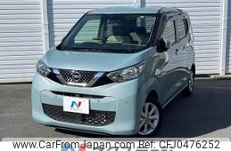 nissan dayz 2019 -NISSAN--DAYZ 5BA-B43W--B43W-0026710---NISSAN--DAYZ 5BA-B43W--B43W-0026710-