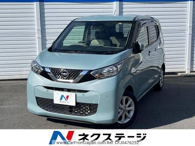 nissan dayz 2019 -NISSAN--DAYZ 5BA-B43W--B43W-0026710---NISSAN--DAYZ 5BA-B43W--B43W-0026710- image 1