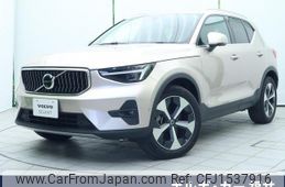 volvo xc40 2023 CFJ1537916