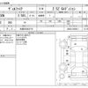 toyota vellfire 2020 -TOYOTA 【大阪 303ﾓ8719】--Vellfire DBA-AGH30W--AGH30-0300811---TOYOTA 【大阪 303ﾓ8719】--Vellfire DBA-AGH30W--AGH30-0300811- image 3