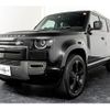 land-rover defender 2023 CFJ1558988 image 7
