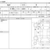 nissan serena 2020 -NISSAN--Serena GC27--GC27-054406---NISSAN--Serena GC27--GC27-054406- image 3