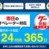 toyota coaster 2017 GOO_JP_700070848530231126003 image 52