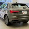 audi q3 2022 quick_quick_3BA-F3DPC_WAUZZZF30M1143871 image 3