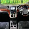 toyota vellfire 2010 CFJ1568932 image 3