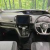 nissan serena 2020 quick_quick_GFC27_GFC27-202234 image 2