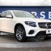 mercedes-benz glc-class 2017 -MERCEDES-BENZ--Benz GLC DBA-253342C--WDC2533422F272456---MERCEDES-BENZ--Benz GLC DBA-253342C--WDC2533422F272456- image 18