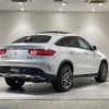 mercedes-benz gle-class 2018 -MERCEDES-BENZ--Benz GLE LDA-166024--WDC2923242A123843---MERCEDES-BENZ--Benz GLE LDA-166024--WDC2923242A123843- image 15