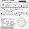 daihatsu tanto 2013 -DAIHATSU 【福岡 585ﾀ220】--Tanto LA600S--LA600S-0010240---DAIHATSU 【福岡 585ﾀ220】--Tanto LA600S--LA600S-0010240- image 3
