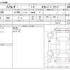 toyota fj-cruiser 2016 -TOYOTA--FJ Curiser CBA-GSJ15W--GSJ15W-0133721---TOYOTA--FJ Curiser CBA-GSJ15W--GSJ15W-0133721- image 3