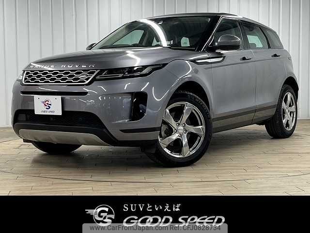 land-rover range-rover 2020 -ROVER--Range Rover 5BA-LZ2XA--SALZA2AX2LH070674---ROVER--Range Rover 5BA-LZ2XA--SALZA2AX2LH070674- image 1