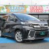 toyota vellfire 2015 -TOYOTA--Vellfire AGH30W--0030312---TOYOTA--Vellfire AGH30W--0030312- image 26