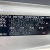 toyota toyoace 2020 GOO_NET_EXCHANGE_0730189A30250627W002 image 18